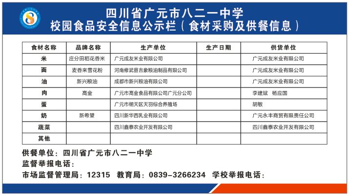 公示.jpg