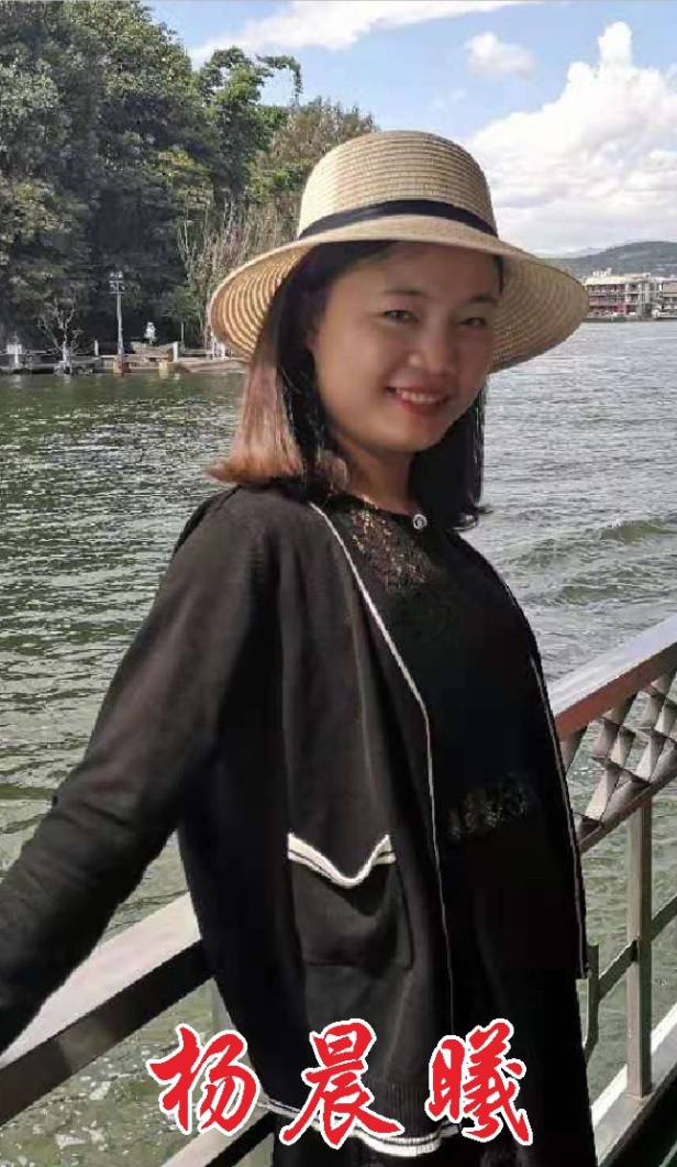 杨晨曦 2.jpg