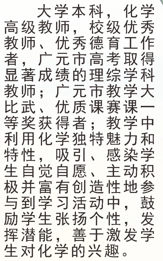 姚寒秋3.jpg
