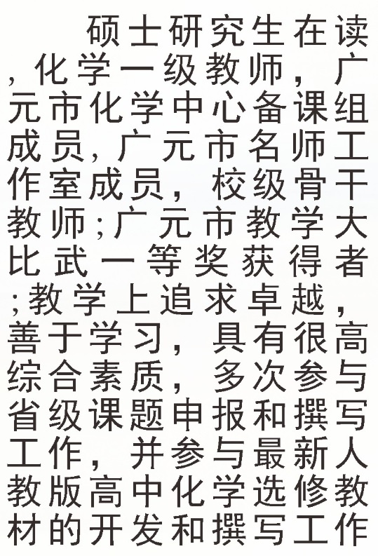 彭军3.jpg