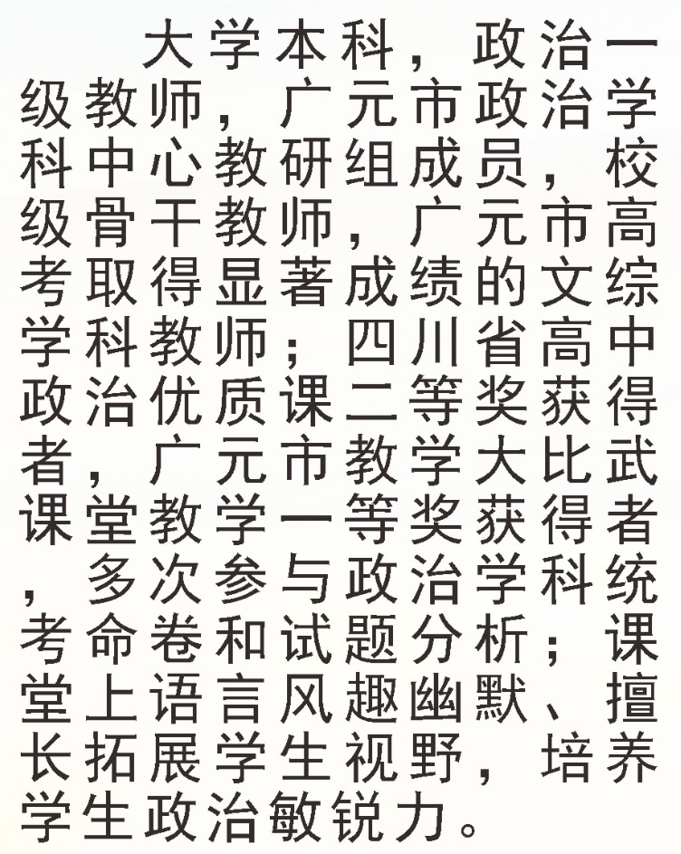 阎3.jpg