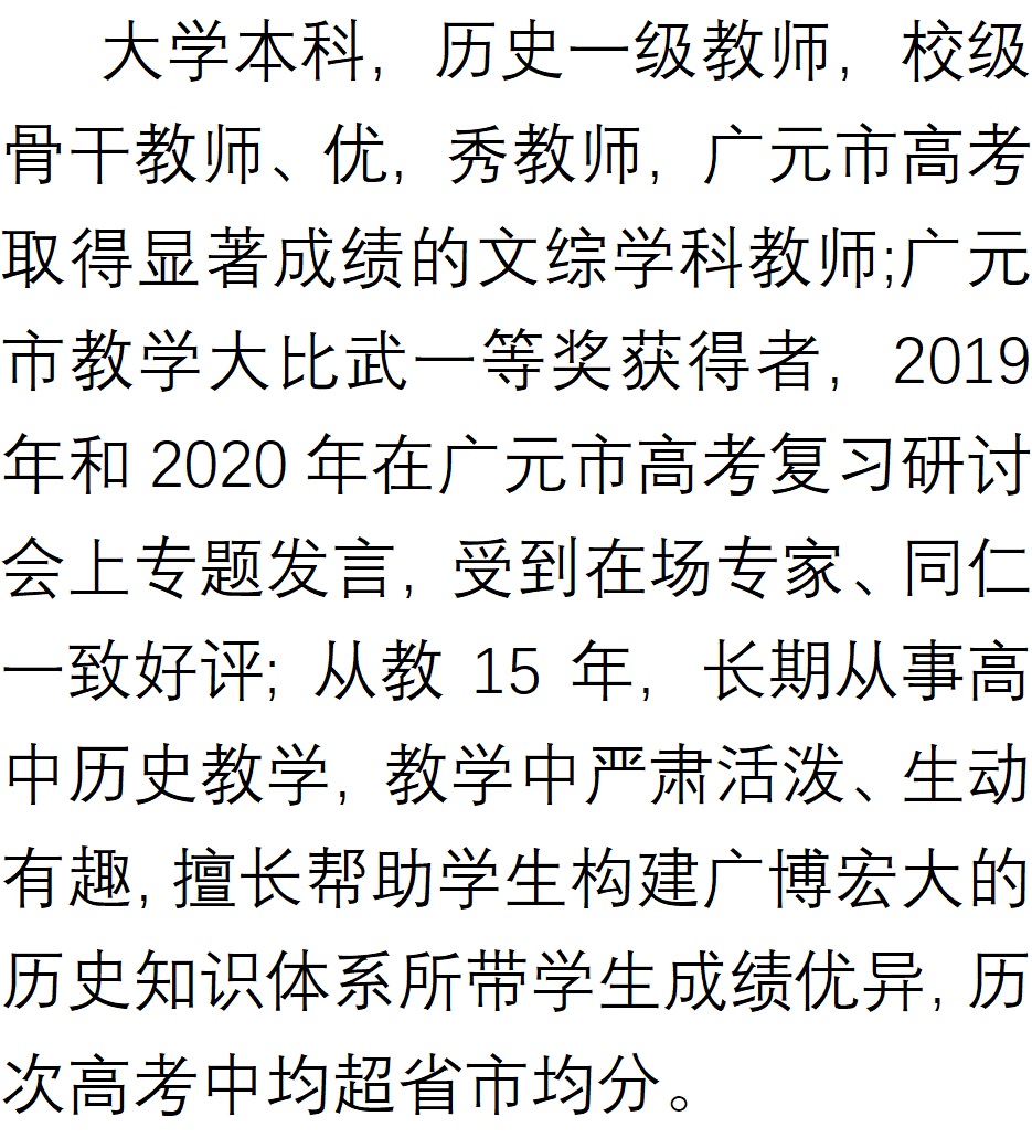吴3.jpg
